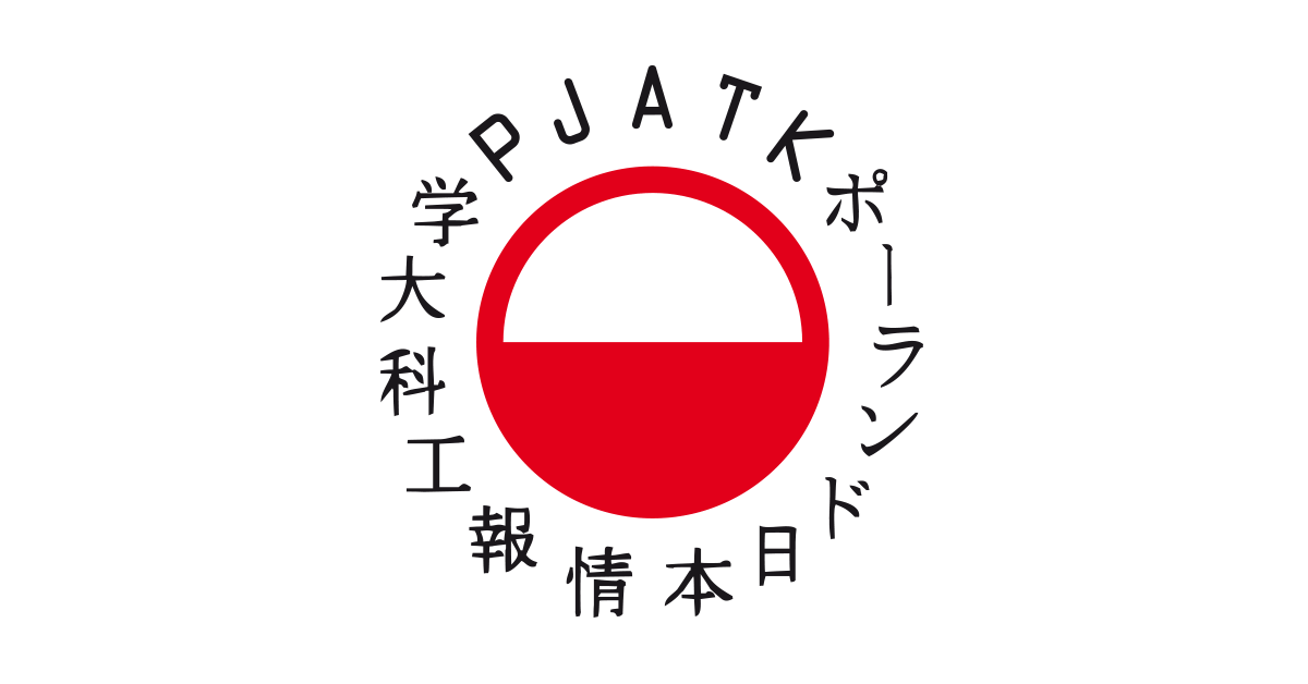 Logo PJATK - Polsko-Japońska Akademia Technik Komputerowych w Warszawie